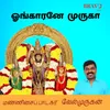 Vinayagar Thuthi